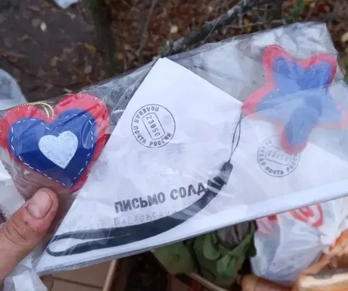 photo_5221963144656261798_y