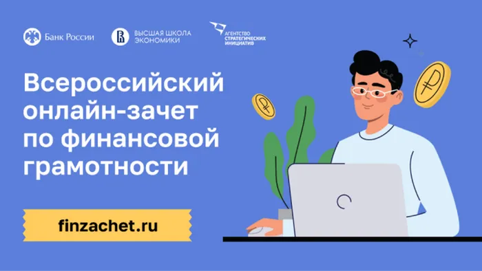 4Олимп. финзачет720
