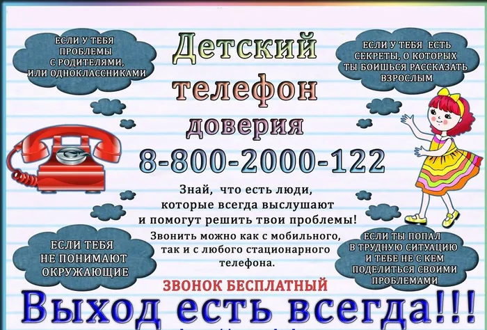 phpYe9JPr_Dokument-Microsoft-Word_html_8cd842460cf1ae33